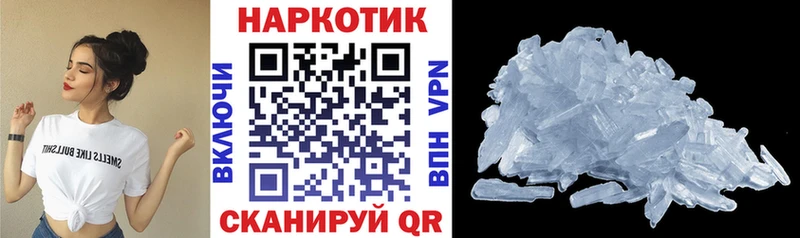 Хочу наркоту Заволжье АМФЕТАМИН Мефедрон Гашиш