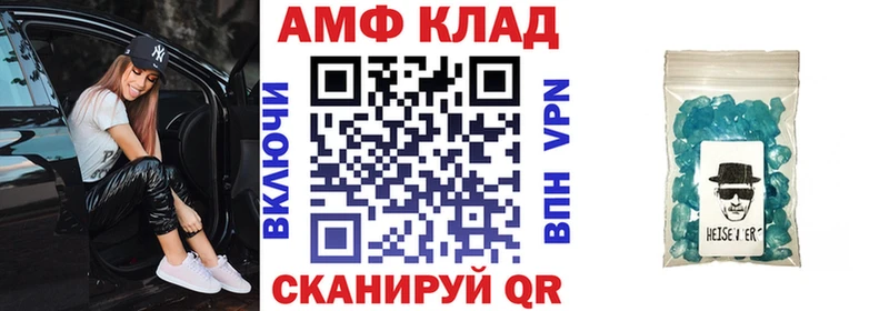 Amphetamine 98%  мега вход  Заволжье 
