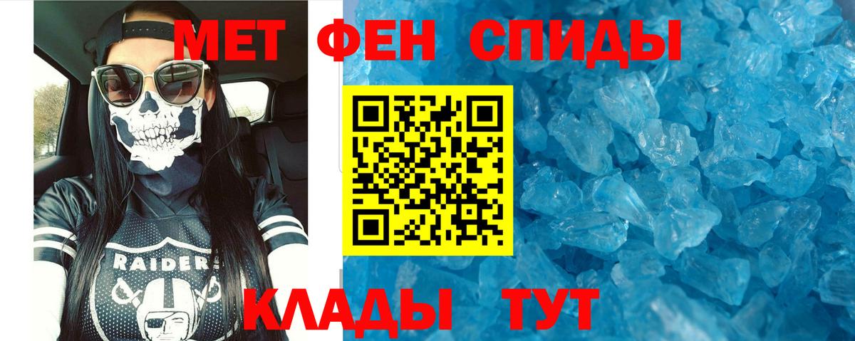Amphetamine  Вход с VPN  Заволжье  Амфетамин  АМФ 97% 