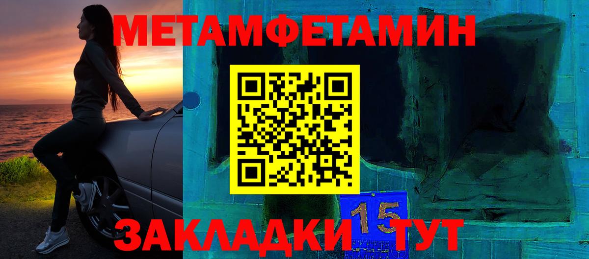 АМФ VHQ Заволжье