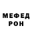 Метадон мёд Mikl .D.