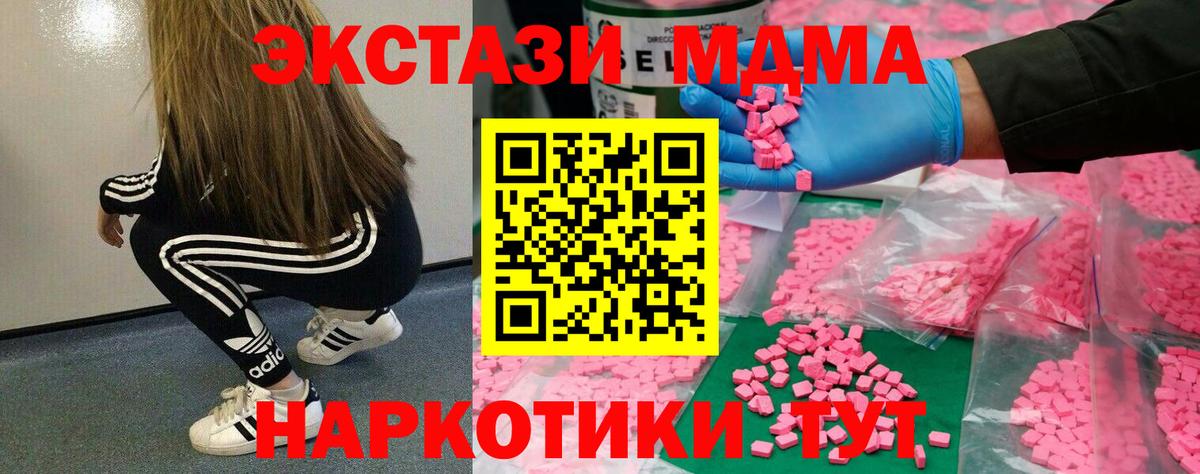 Ecstasy 99% Заволжье