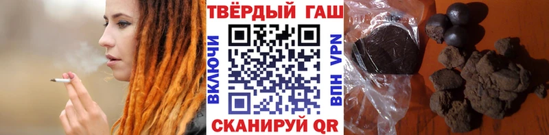 ГАШ hashish Заволжье