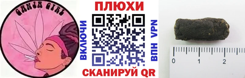 ГАШИШ гашик  Заволжье 