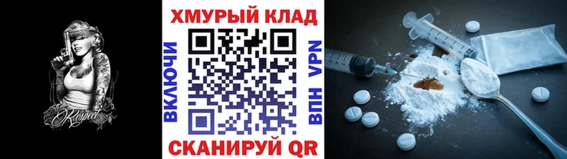 Героин гречка  Заволжье 