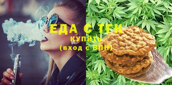 MESCALINE Абдулино