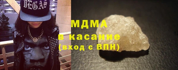MESCALINE Абдулино