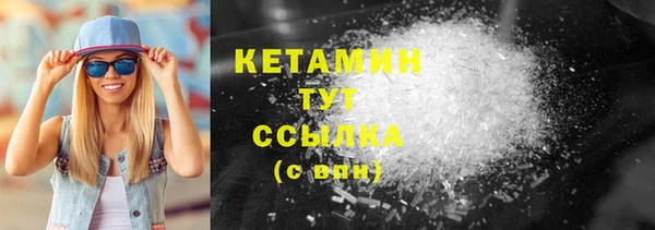 spice Горняк