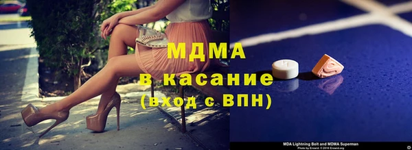 первитин Горнозаводск