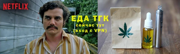 2c-b Абаза