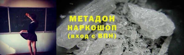 MESCALINE Зеленодольск