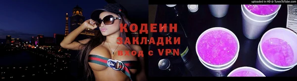 2c-b Абаза