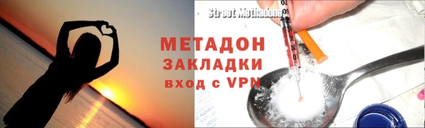 первитин Алексеевка
