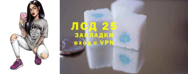 MESCALINE Абдулино