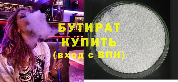 MESCALINE Абдулино