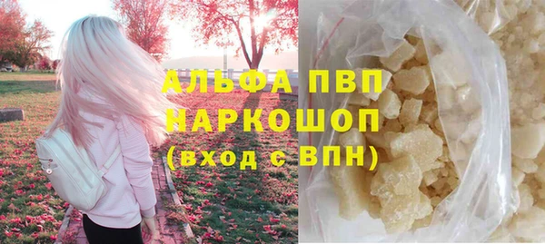 MESCALINE Абдулино