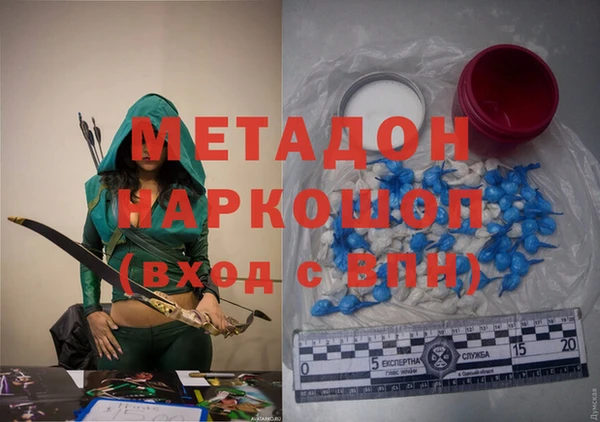 MESCALINE Абдулино