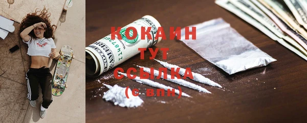 MESCALINE Абдулино