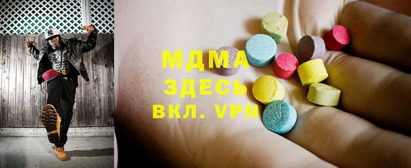MESCALINE Абдулино