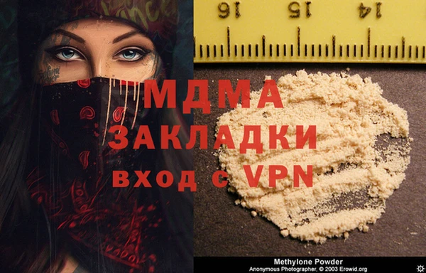 2c-b Абаза