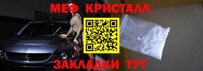 мескалин Берёзовский