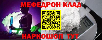 мескалин Берёзовский