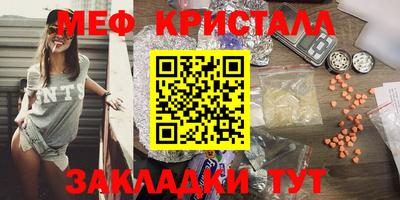 каннабис Беслан