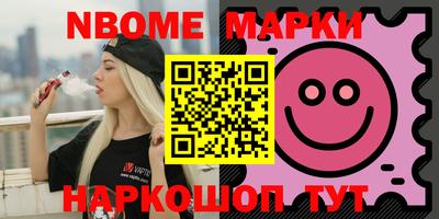 мескалин Берёзовский