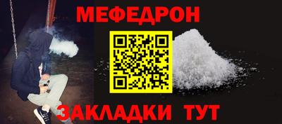 мескалин Берёзовский