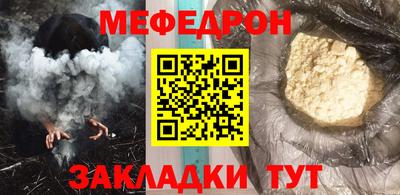 каннабис Беслан