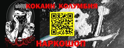 мескалин Берёзовский