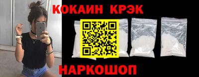 мяу мяу мука Бийск