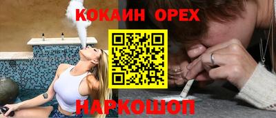 каннабис Беслан