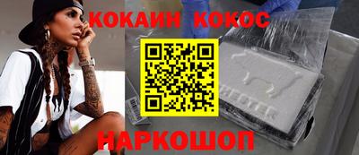 каннабис Беслан