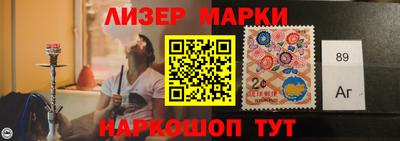 каннабис Беслан