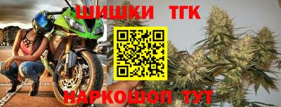 мяу мяу мука Бийск