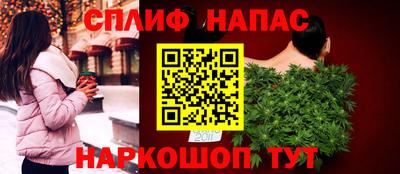 каннабис Беслан