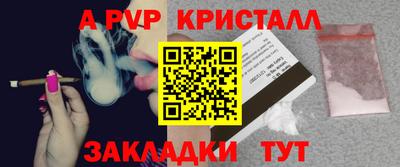 каннабис Беслан