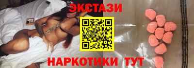 мяу мяу мука Бийск