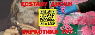 каннабис Беслан