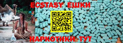 мяу мяу мука Бийск