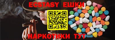 мескалин Берёзовский