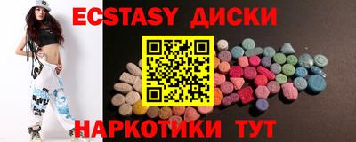 каннабис Беслан