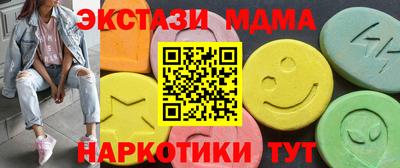 мяу мяу мука Бийск