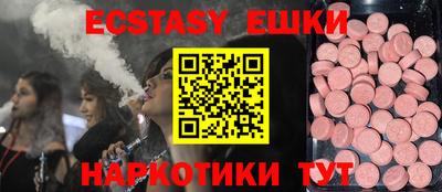 каннабис Беслан