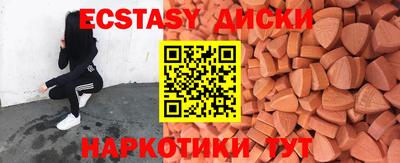 мяу мяу мука Бийск