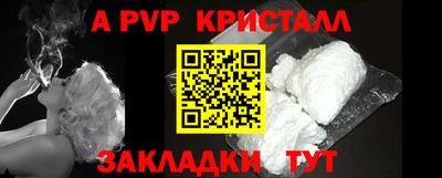 каннабис Беслан