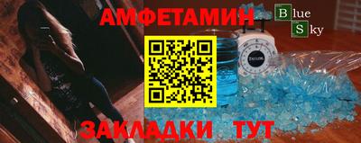 мескалин Берёзовский