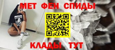 мяу мяу мука Бийск