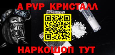 мескалин Берёзовский